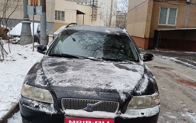 Volvo V70 III рестайлинг, 2007 год, 750 000 рублей, 1 фотография