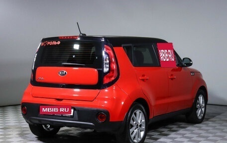 KIA Soul II рестайлинг, 2018 год, 1 723 850 рублей, 5 фотография