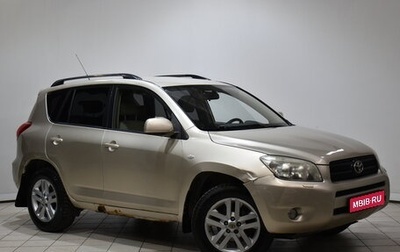 Toyota RAV4, 2008 год, 1 029 000 рублей, 1 фотография