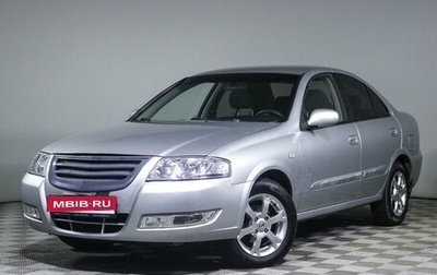 Nissan Almera Classic, 2009 год, 563 500 рублей, 1 фотография