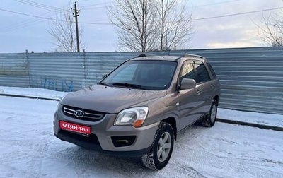 KIA Sportage II, 2010 год, 795 000 рублей, 1 фотография