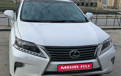 Lexus RX III, 2014 год, 2 750 000 рублей, 1 фотография