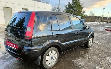 Ford Fusion I, 2005 год, 395 000 рублей, 3 фотография