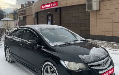 Honda Civic VIII, 2006 год, 700 000 рублей, 1 фотография