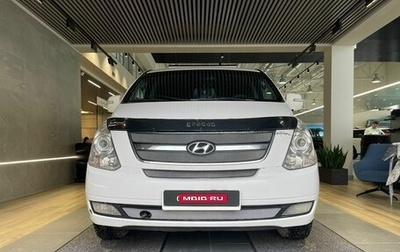 Hyundai Grand Starex Grand Starex I рестайлинг 2, 2012 год, 1 649 000 рублей, 1 фотография