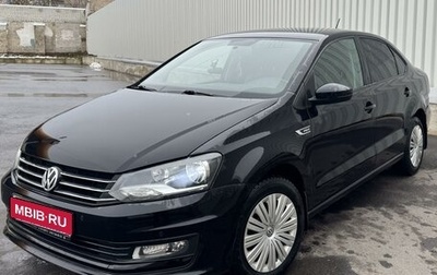 Volkswagen Polo VI (EU Market), 2018 год, 1 420 000 рублей, 1 фотография