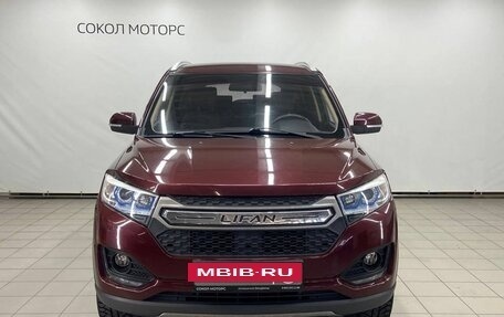 Lifan Myway, 2018 год, 1 239 000 рублей, 3 фотография