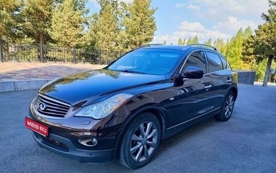 Infiniti EX, 2008 год, 1 300 000 рублей, 1 фотография