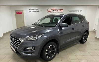 Hyundai Tucson III, 2019 год, 2 249 000 рублей, 1 фотография