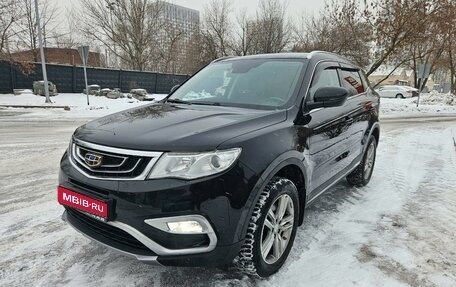 Geely Atlas I, 2018 год, 1 700 000 рублей, 1 фотография