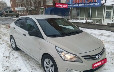 Hyundai Solaris II рестайлинг, 2014 год, 960 000 рублей, 1 фотография