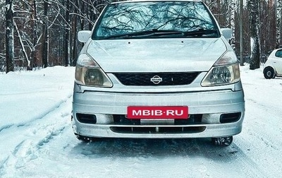 Nissan Serena II, 2001 год, 520 000 рублей, 1 фотография