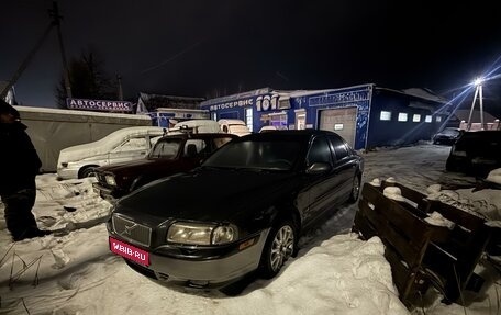 Volvo S80 II рестайлинг 2, 2001 год, 285 000 рублей, 1 фотография