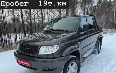 ЛуАЗ Pickup, 2014 год, 1 100 000 рублей, 1 фотография