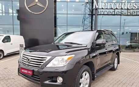 Lexus LX III, 2011 год, 3 800 000 рублей, 1 фотография