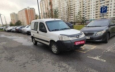 Peugeot Partner II рестайлинг 2, 2008 год, 470 000 рублей, 1 фотография