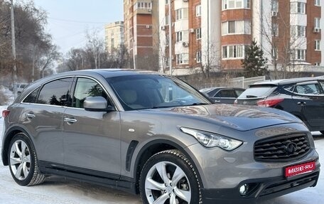 Infiniti FX II, 2008 год, 1 800 000 рублей, 1 фотография