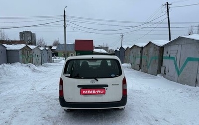 Toyota Probox I, 2008 год, 614 999 рублей, 1 фотография