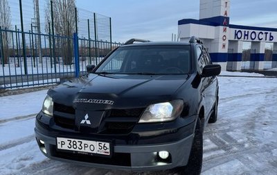 Mitsubishi Outlander III рестайлинг 3, 2004 год, 695 000 рублей, 1 фотография