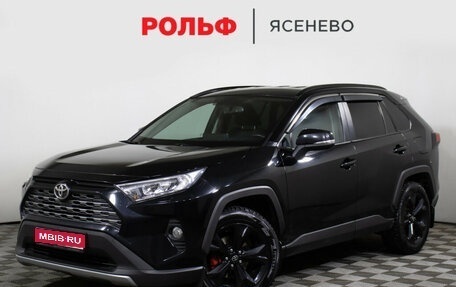 Toyota RAV4, 2021 год, 3 795 000 рублей, 1 фотография