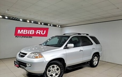 Acura MDX II, 2002 год, 560 000 рублей, 1 фотография