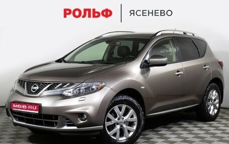 Nissan Murano, 2013 год, 1 425 000 рублей, 1 фотография