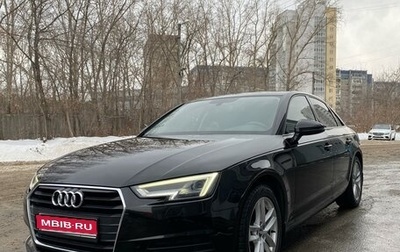 Audi A4, 2018 год, 2 750 000 рублей, 1 фотография