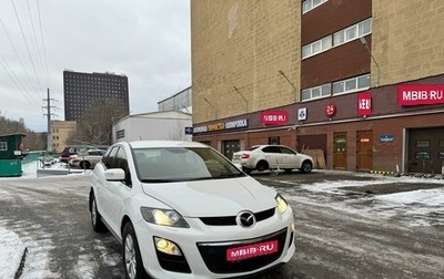 Mazda CX-7 I рестайлинг, 2011 год, 1 000 000 рублей, 1 фотография