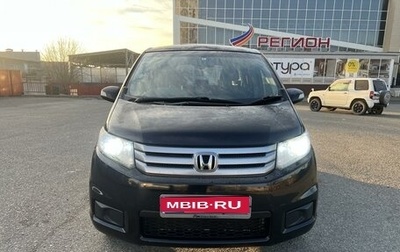 Honda Freed I, 2012 год, 1 150 000 рублей, 1 фотография