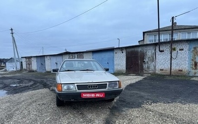 Audi 100, 1985 год, 85 000 рублей, 1 фотография