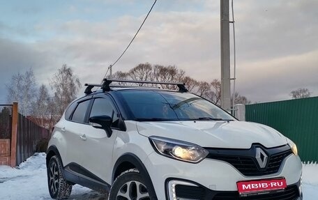 Renault Kaptur I рестайлинг, 2018 год, 1 450 000 рублей, 1 фотография