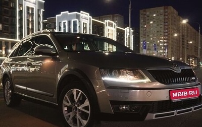 Skoda Octavia, 2014 год, 2 590 000 рублей, 1 фотография