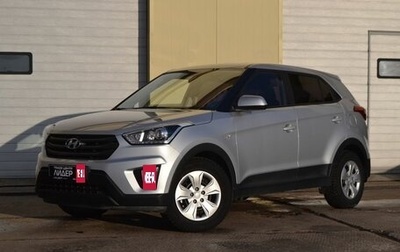 Hyundai Creta I рестайлинг, 2018 год, 1 840 000 рублей, 1 фотография