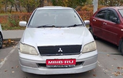 Mitsubishi Lancer IX, 2001 год, 250 000 рублей, 1 фотография