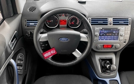 Ford Kuga III, 2008 год, 899 000 рублей, 14 фотография