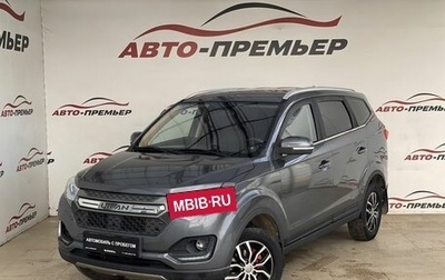 Lifan Myway, 2018 год, 1 130 000 рублей, 1 фотография