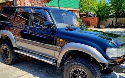 Toyota Land Cruiser 80 рестайлинг, 1995 год, 2 800 000 рублей, 1 фотография