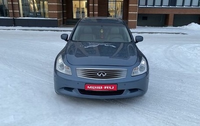 Infiniti G, 2008 год, 790 000 рублей, 1 фотография