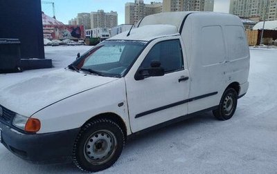 Volkswagen Caddy II, 2002 год, 250 000 рублей, 1 фотография