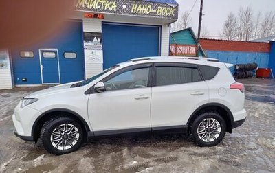 Toyota RAV4, 2016 год, 2 780 000 рублей, 1 фотография