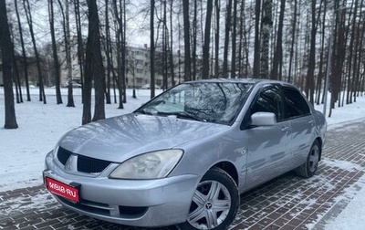 Mitsubishi Lancer IX, 2006 год, 409 000 рублей, 1 фотография