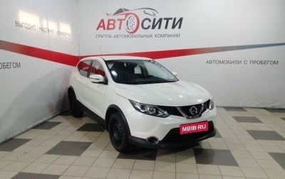 Nissan Qashqai, 2016 год, 1 810 000 рублей, 1 фотография