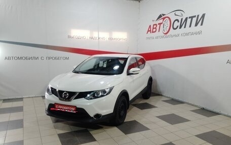 Nissan Qashqai, 2016 год, 1 810 000 рублей, 3 фотография