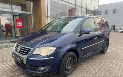 Volkswagen Touran III, 2008 год, 649 000 рублей, 1 фотография