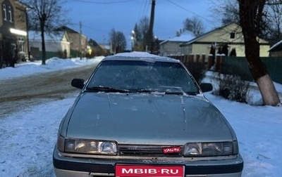 Mazda 626, 1991 год, 125 000 рублей, 1 фотография