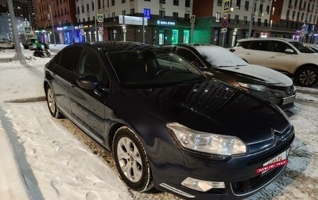 Citroen C5 II, 2012 год, 780 000 рублей, 3 фотография