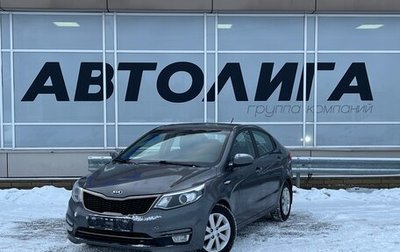 KIA Rio III рестайлинг, 2016 год, 918 000 рублей, 1 фотография