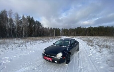 Dodge Neon II, 2004 год, 210 000 рублей, 1 фотография