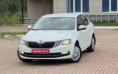 Skoda Octavia, 2019 год, 1 920 000 рублей, 1 фотография