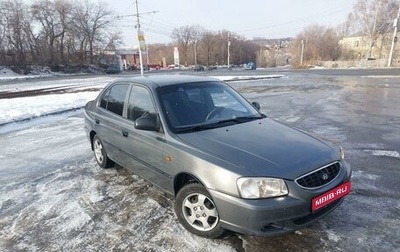 Hyundai Accent II, 2007 год, 410 000 рублей, 1 фотография